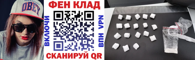 АМФЕТАМИН Premium Высоцк