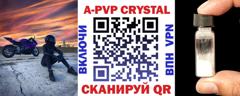 Alpha-PVP Crystall KRAKEN tor Высоцк