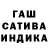 ГАШ убойный Ralph Tissera