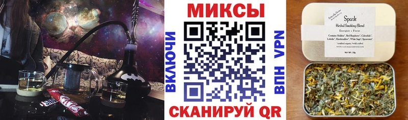 БУТИРАТ оксибутират  Высоцк 