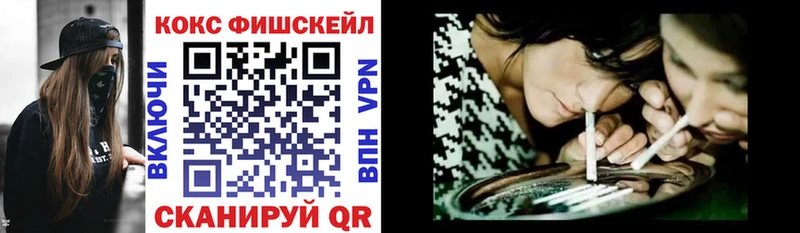 COCAIN Эквадор  где можно купить наркотик  Высоцк 