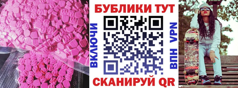 даркнет сайт Высоцк Ecstasy Philipp Plein