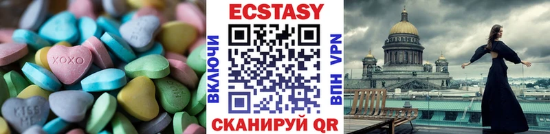 ЭКСТАЗИ диски Высоцк