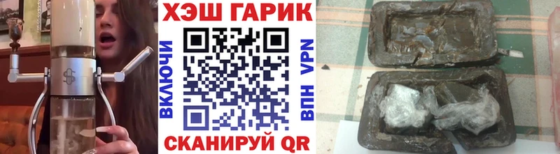 нарко площадка наркотические препараты  МЕГА ссылка  Высоцк  ГАШ индика сатива 