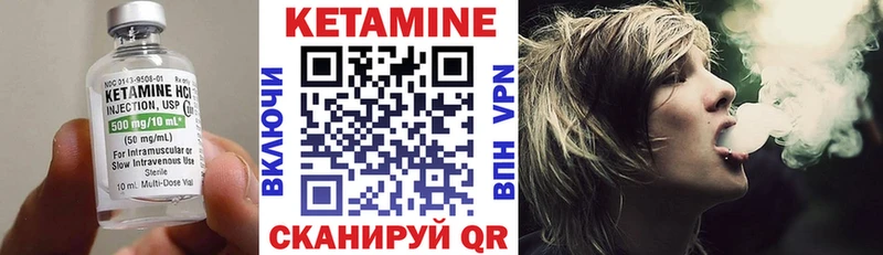сколько стоит  Высоцк  Кетамин ketamine 