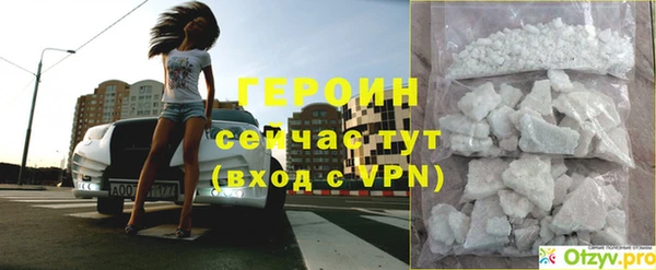прущие грибы Белоозёрский
