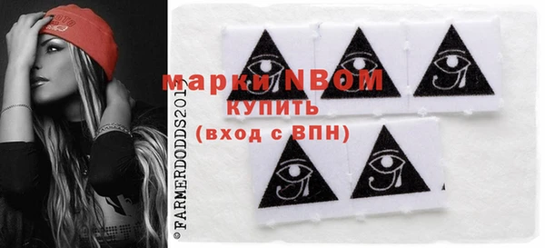 мяу мяу кристалл Белокуриха