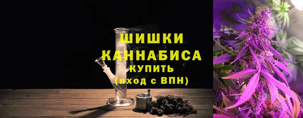 мяу мяу кристалл Белокуриха