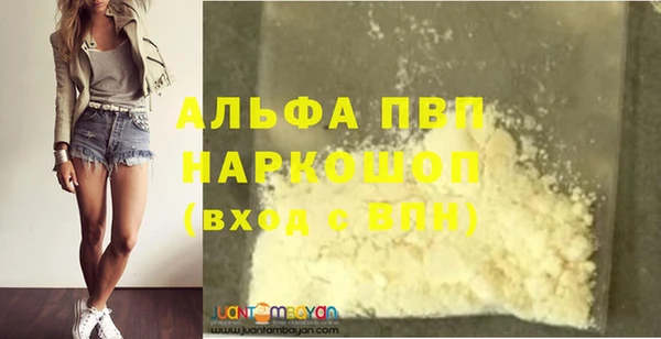 a pvp Беломорск