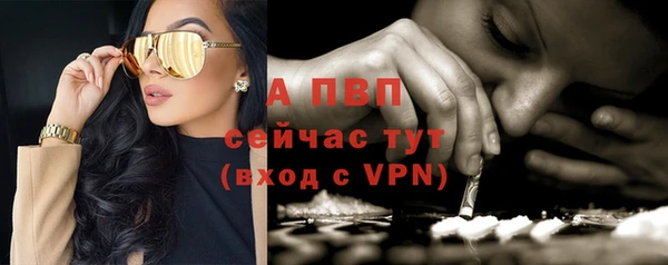 мяу мяу кристалл Белокуриха