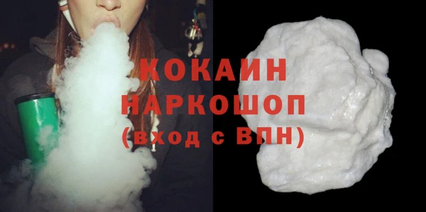 мяу мяу кристалл Белокуриха