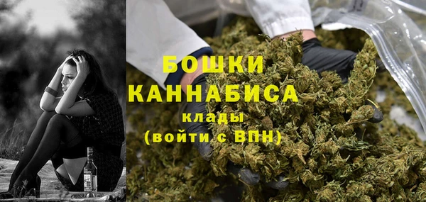мяу мяу кристалл Белокуриха