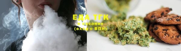 мяу мяу кристалл Белокуриха
