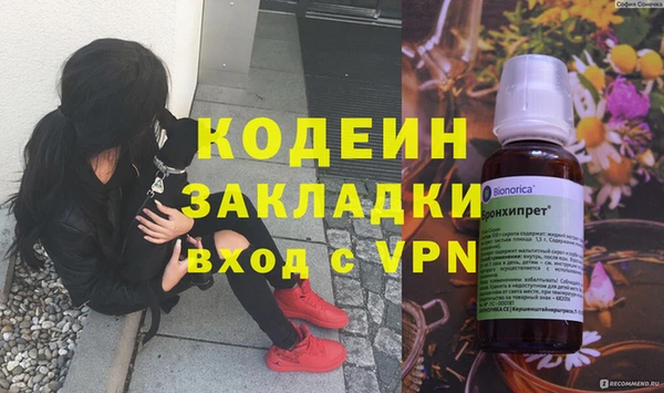 мяу мяу кристалл Белокуриха