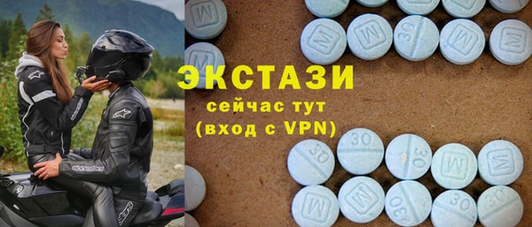 мяу мяу кристалл Белокуриха