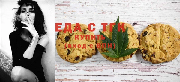 прущие грибы Белоозёрский