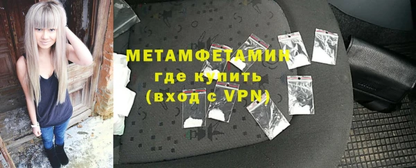 прущие грибы Белоозёрский