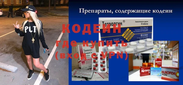 прущие грибы Белоозёрский