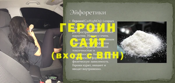 прущие грибы Белоозёрский