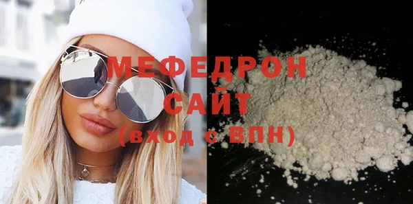 прущие грибы Белоозёрский