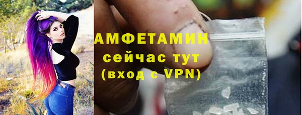 мяу мяу кристалл Белокуриха
