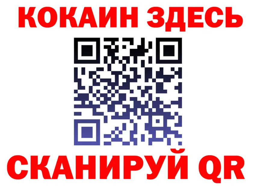 ГЕРОИН хмурый ТОР это MEGA Высоцк