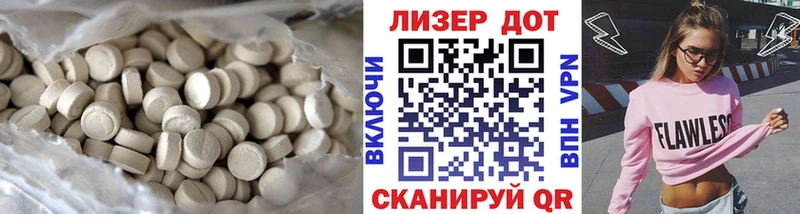 площадка телеграм  Высоцк  Лсд 25 экстази кислота 