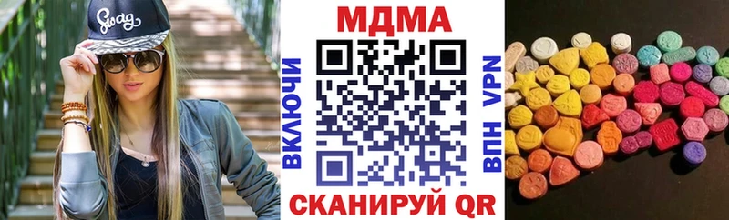 закладка  Высоцк  МДМА crystal 