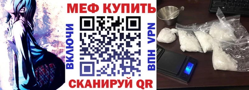 МЯУ-МЯУ мяу мяу  наркошоп  Высоцк 