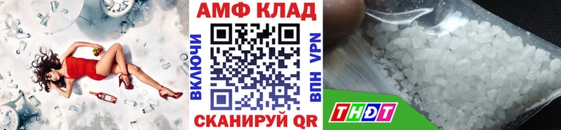 Метамфетамин Декстрометамфетамин 99.9%  дарк нет наркотические препараты  Высоцк  hydra сайт 