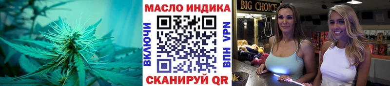 ссылка на мегу ТОР  Высоцк  ТГК жижа 